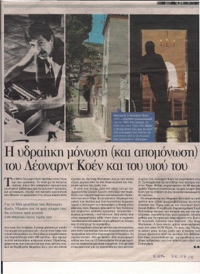 nea-page-001.jpg